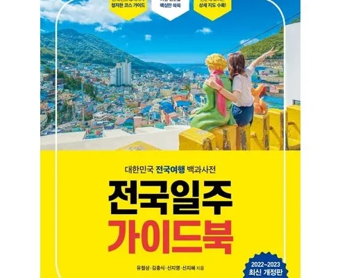 갑성비아이템 TOP8 HD투어존 여행먼저 크루즈여행 상품추천