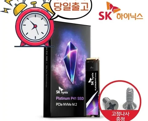 선물하기좋은 베스트8 p411tb 최저가조회