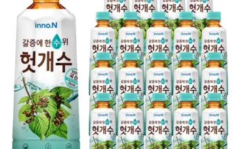 갑성비 추천템 TOP8 마시면기운차 340ml x 40병 후기별점정리