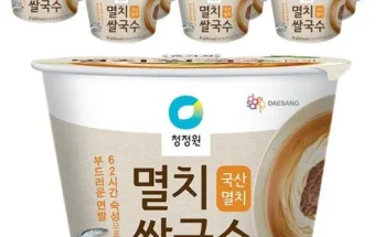 선물하기좋은 베스트8 멸치맛쌀국수 사용리뷰분석