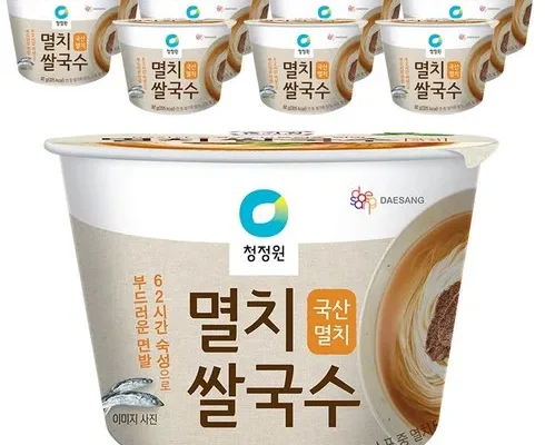 선물하기좋은 베스트8 멸치맛쌀국수 사용리뷰분석