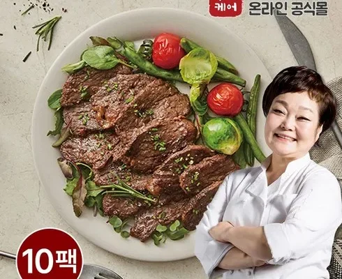 MD추천 빅마마 이혜정의 아주 맛있는 토시살 300g X 8팩 총 2.4kg 핫딜구매