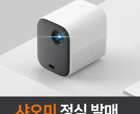 베스트8 샤오미빔프로젝터 상품정리