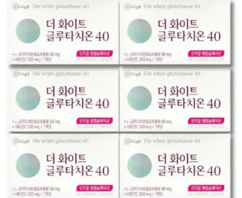 갑성비 추천템 TOP8 셀게이트 더 화이트 글루타치온 6개월분 핫딜구매