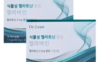 MD선별상품 식물성 멜라토닌 함유 멜라바인 상품추천