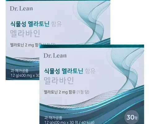 MD선별상품 식물성 멜라토닌 함유 멜라바인 상품추천