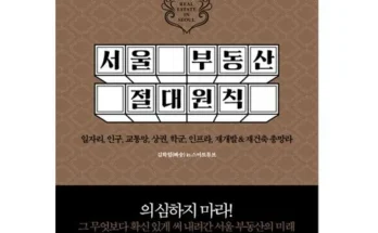 답례품 베스트8 여의도원데이클래스 추천 합니다