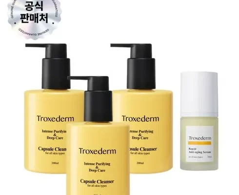 SNS추천상품 캡슐 클렌저 200ml 3통  리페어 안티에이징 세럼 30ml 순위별