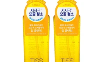 SNS인기아이템 티스딥오프오일 최저가검색