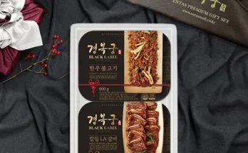 오픈마켓MD추천 한우먹는날 한우암소LA갈비 1.2kg x 2팩 사용리뷰분석