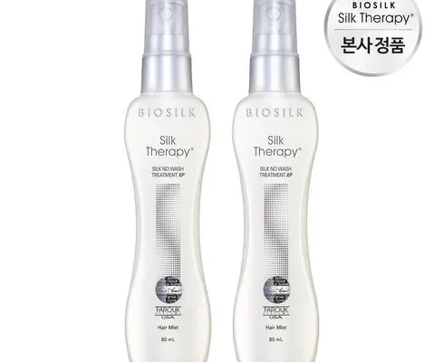 SNS핫템 헤어에센스 트리트먼트 3ml2매 상품정리