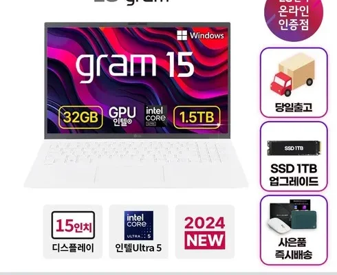 베스트8 15z90s-ga59k 사용리뷰정리