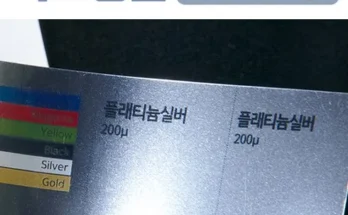 핫딜제품선별 cj기프트카드 최저가검색