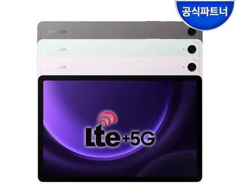 쿠팡 최저가 갤럭시탭s9fe 후기별점정리