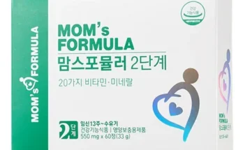 답례품 베스트8 맘스로그 추천정리