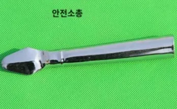 베스트8 무술창 베스트상품