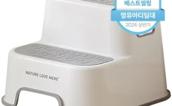 MD추천 아이팜계단 제대로분석