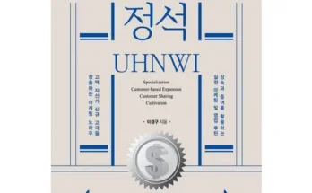 선물하기좋은 베스트 8 영업점컴플라이언스오피서은행편 최저가검색