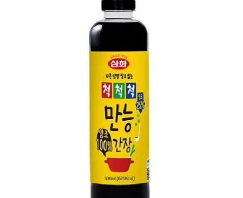 유튜버추천 베스트8 임성근만능간장 추천정리