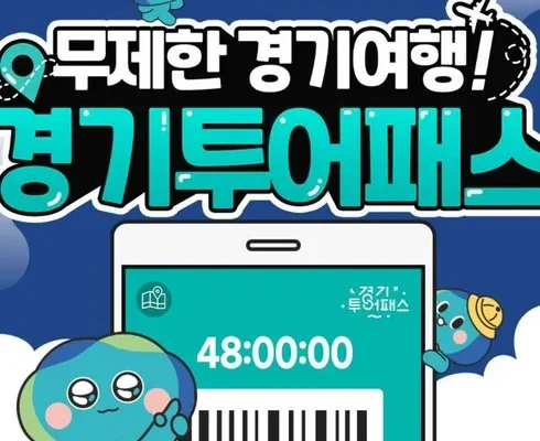 MZ추천상품 체험데이트 베스트상품