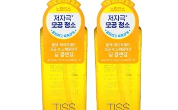 SNS추천상품 티스딥오프오일 최저가검색