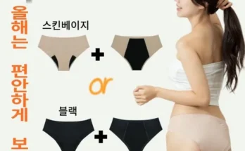 홈쇼핑 최저가 퍼펙트데이즈 추천 합니다