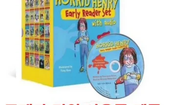 추천아이템 베스트8 horridhenry 베스트8