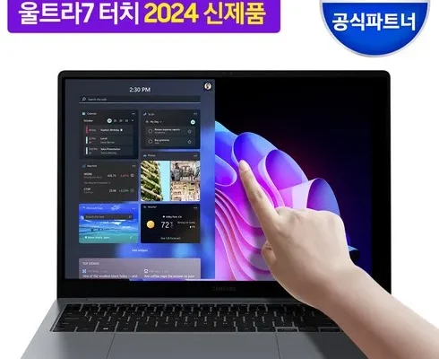 갑성비아이템 베스트8 nt960qgk-k71ar 가격정리