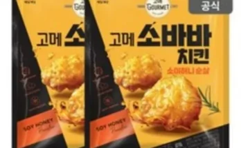 SNS핫템 고메소바바치킨 상품정리