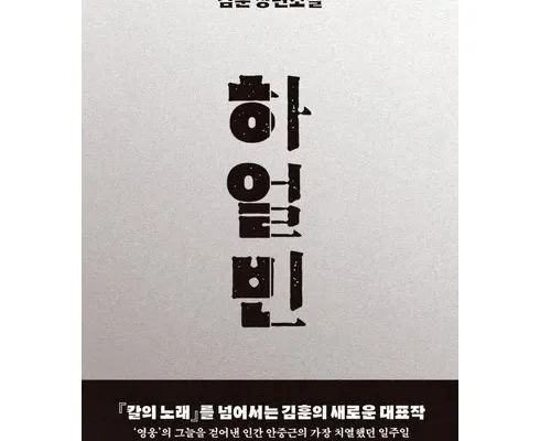 홈쇼핑 최저가 김수빈작가 상품정리