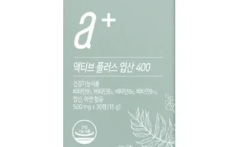 갑성비아이템 베스트8 뉴트리모어엽산400 상품정리