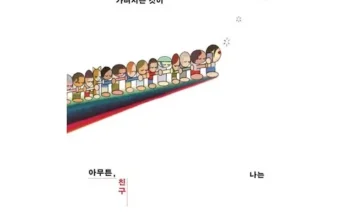 대학생추천 TOP8 아무튼여름 가격정리