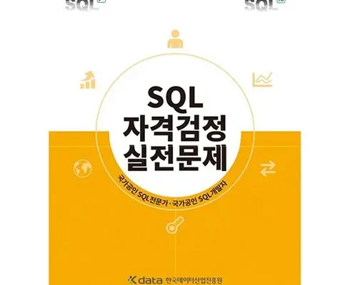 저렴한상품 베스트8 유선배sqld 리뷰정리