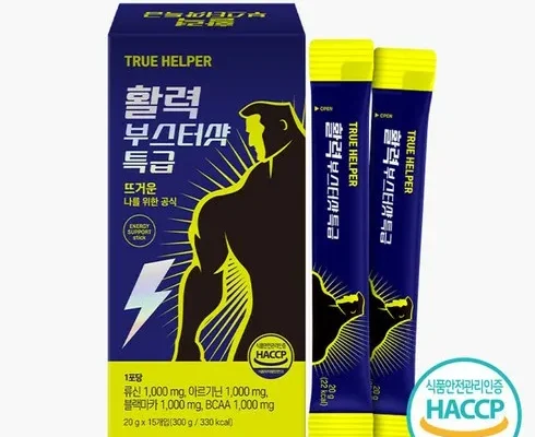 갑성비 추천템 베스트8 트루헬퍼아르기닌 가격정리