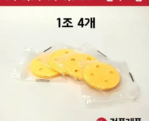 쿠팡추천 ict스펀지 추천순서정리