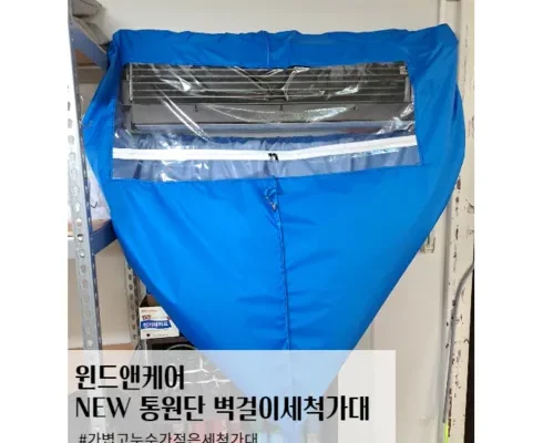 갑성비아이템 TOP8 경기에어컨청소 사용리뷰정리