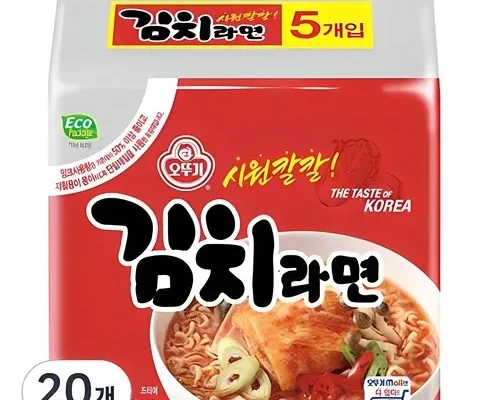 베스트8 김치라면 베스트상품