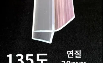 쿠팡MD추천 샤워부스프로파일 제품후기