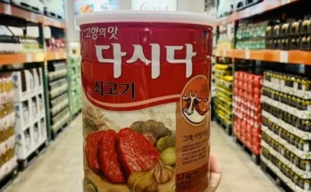 MD추천상품 쇠고기다시다1kg 정리