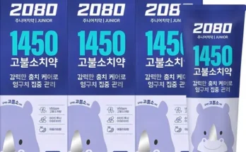 답례품 TOP8 어린이고불소치약 구매 하세요