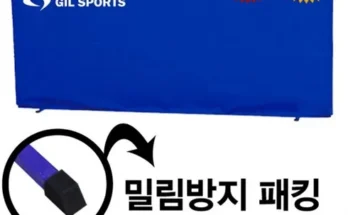 MZ추천상품 탁구펜스 분석안내 후기별점정리