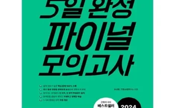 추천아이템 베스트8 홍지문 상품리뷰